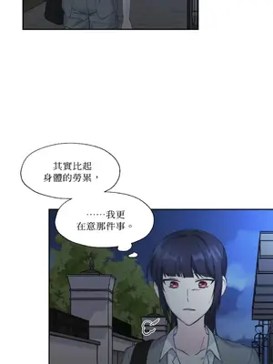 莉莉絲2 1-71話[完結]_007032