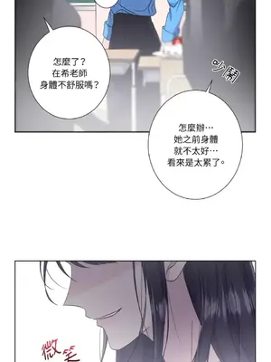 莉莉絲2 1-71話[完結]_030034