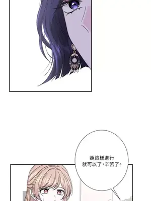 莉莉絲2 1-71話[完結]_054015