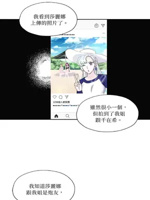 莉莉絲2 1-71話[完結]_007033