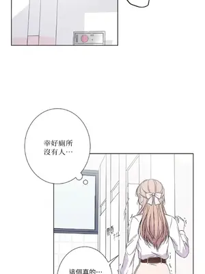 莉莉絲2 1-71話[完結]_030036