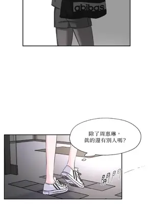 莉莉絲2 1-71話[完結]_007035