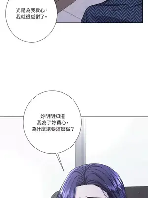 莉莉絲2 1-71話[完結]_054017