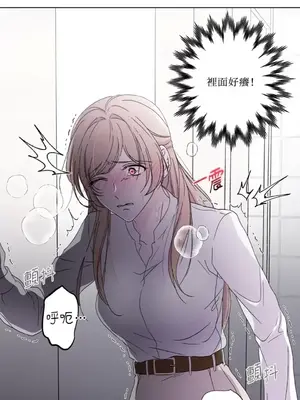 莉莉絲2 1-71話[完結]_030037