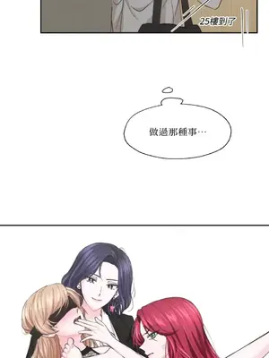 莉莉絲2 1-71話[完結]_007036