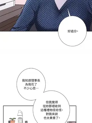 莉莉絲2 1-71話[完結]_054018