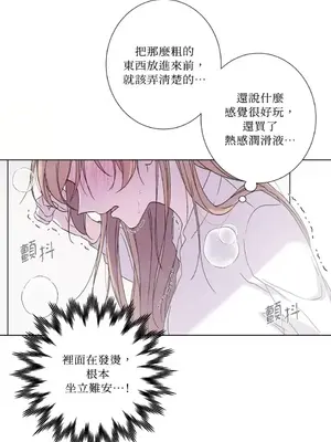 莉莉絲2 1-71話[完結]_030038