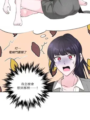 莉莉絲2 1-71話[完結]_007037