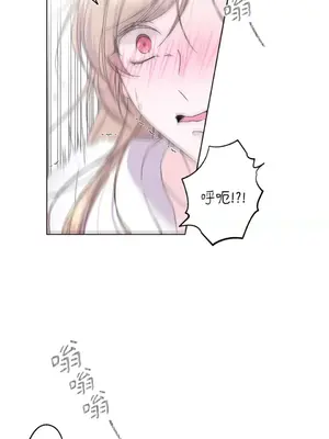 莉莉絲2 1-71話[完結]_030039