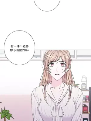 莉莉絲2 1-71話[完結]_054021