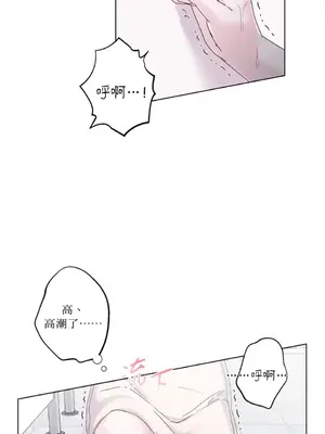 莉莉絲2 1-71話[完結]_030041