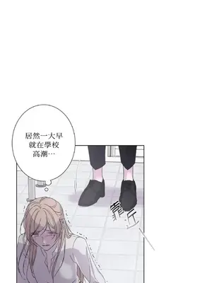 莉莉絲2 1-71話[完結]_030042