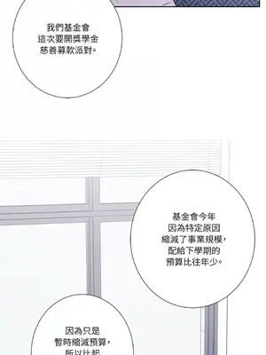 莉莉絲2 1-71話[完結]_054023