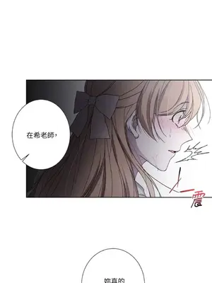 莉莉絲2 1-71話[完結]_030043