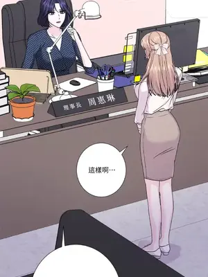 莉莉絲2 1-71話[完結]_054024