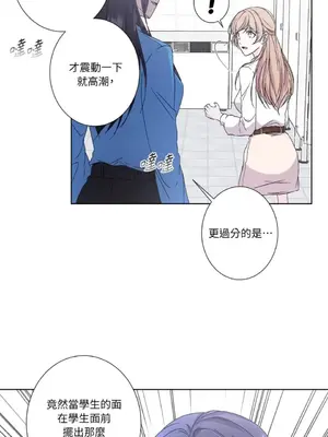 莉莉絲2 1-71話[完結]_030044