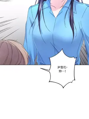 莉莉絲2 1-71話[完結]_030045