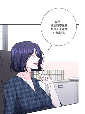 莉莉絲2 1-71話[完結]_054025
