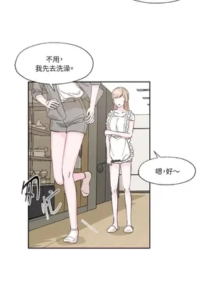 莉莉絲2 1-71話[完結]_007044