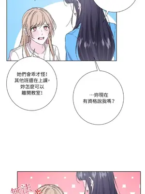 莉莉絲2 1-71話[完結]_030046