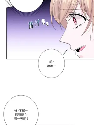 莉莉絲2 1-71話[完結]_054026