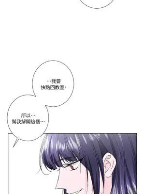 莉莉絲2 1-71話[完結]_030047