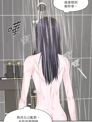 莉莉絲2 1-71話[完結]_007046