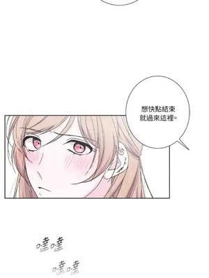 莉莉絲2 1-71話[完結]_030048