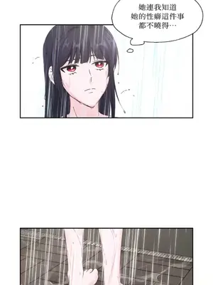 莉莉絲2 1-71話[完結]_007047