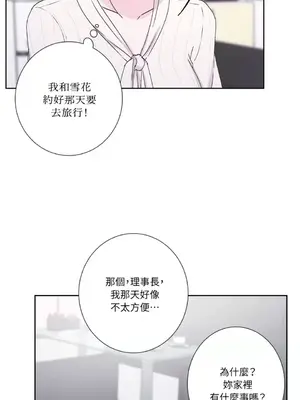 莉莉絲2 1-71話[完結]_054028