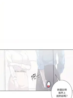 莉莉絲2 1-71話[完結]_030049