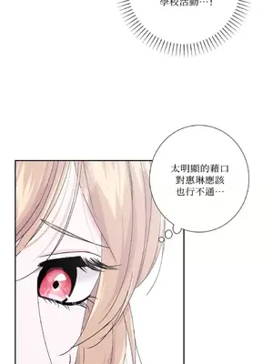 莉莉絲2 1-71話[完結]_054029