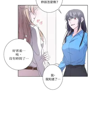 莉莉絲2 1-71話[完結]_030050