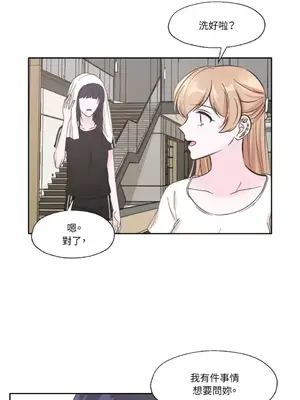 莉莉絲2 1-71話[完結]_007049