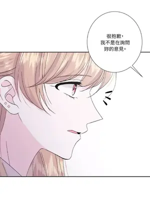 莉莉絲2 1-71話[完結]_054030