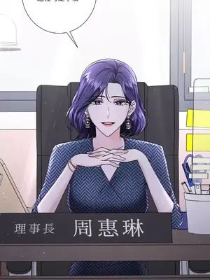 莉莉絲2 1-71話[完結]_054031