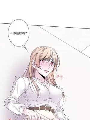 莉莉絲2 1-71話[完結]_030052