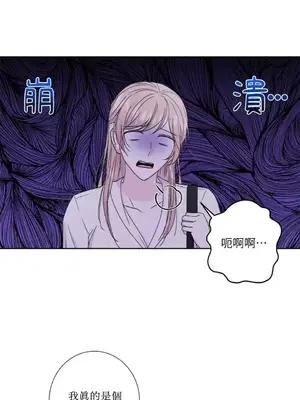 莉莉絲2 1-71話[完結]_054033