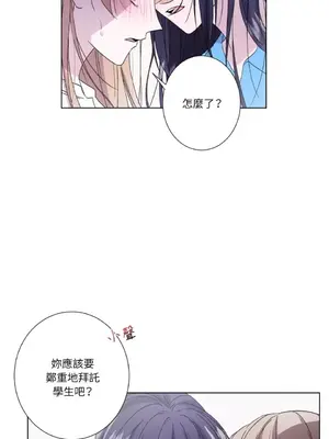 莉莉絲2 1-71話[完結]_030054