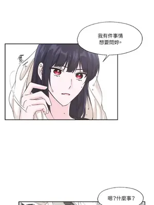 莉莉絲2 1-71話[完結]_008001