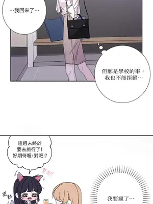 莉莉絲2 1-71話[完結]_054034