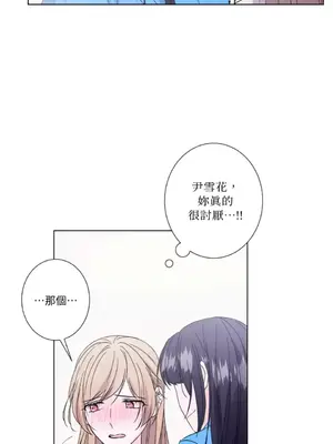 莉莉絲2 1-71話[完結]_030055