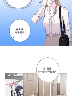 莉莉絲2 1-71話[完結]_054035