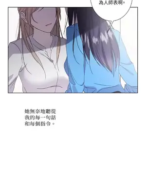 莉莉絲2 1-71話[完結]_030057