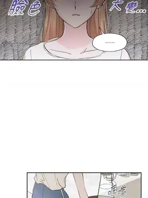 莉莉絲2 1-71話[完結]_008004