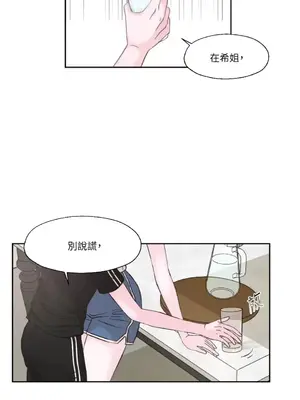 莉莉絲2 1-71話[完結]_008006