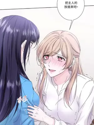 莉莉絲2 1-71話[完結]_030059