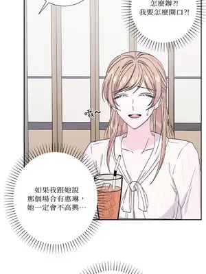 莉莉絲2 1-71話[完結]_054039