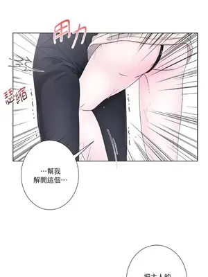 莉莉絲2 1-71話[完結]_031001