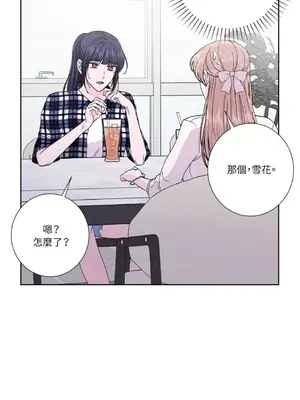 莉莉絲2 1-71話[完結]_054040